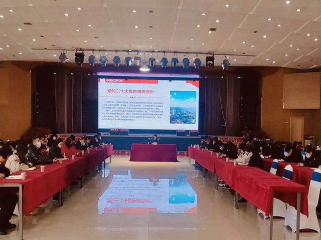 张掖市工商联举办学习贯彻党的二十大精神宣讲报告会