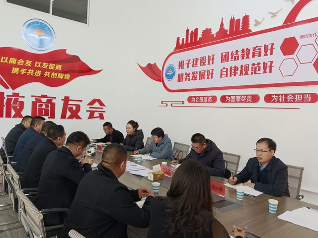 娄金华走访调研市工商联直属商会