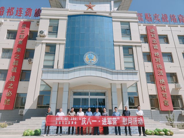 微信图片_20230728151255.jpg