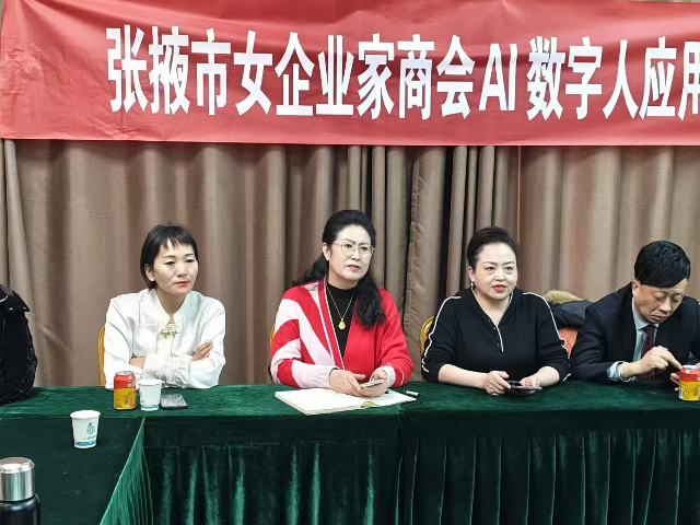 女企业家商会 (1).jpg