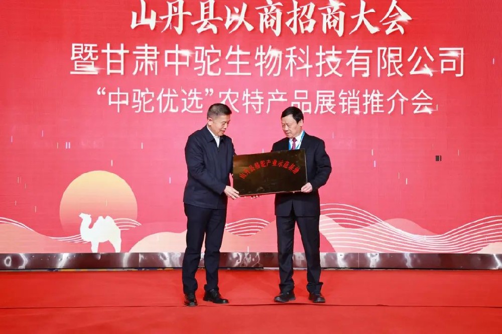 山丹1.jpg