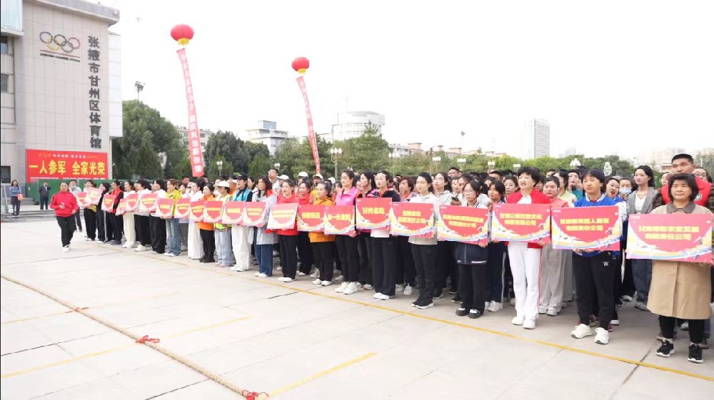 1759219654183420.jpg 运动会1.jpg