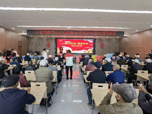 1761613105408869.jpg 重阳节1 (1).jpg