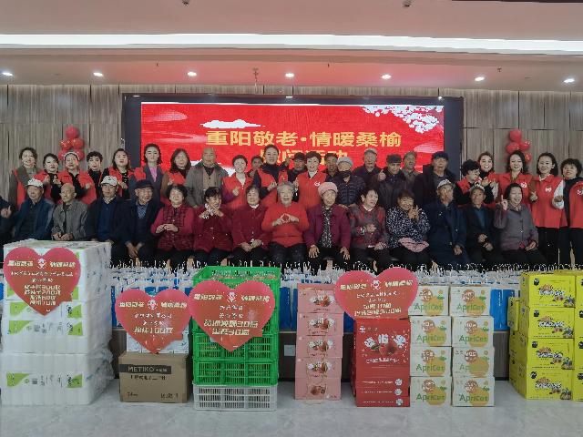 1761613201116265.jpg 重阳节2 (1).jpg