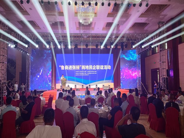 鲁商进张掖活动.jpg