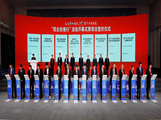 “民企张掖行”活动.png