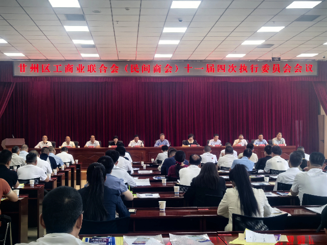 甘州区执委会.jpg