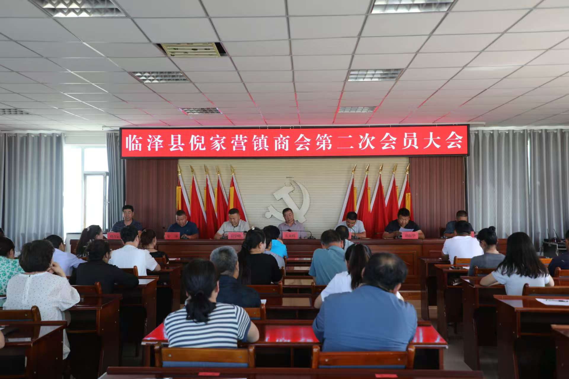 倪家营商会.jpg